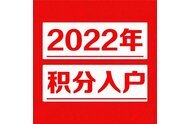 最高3萬！深圳人才引進(jìn)補(bǔ)貼名單公布，共計194人