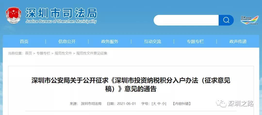 微信圖片_20211111143755