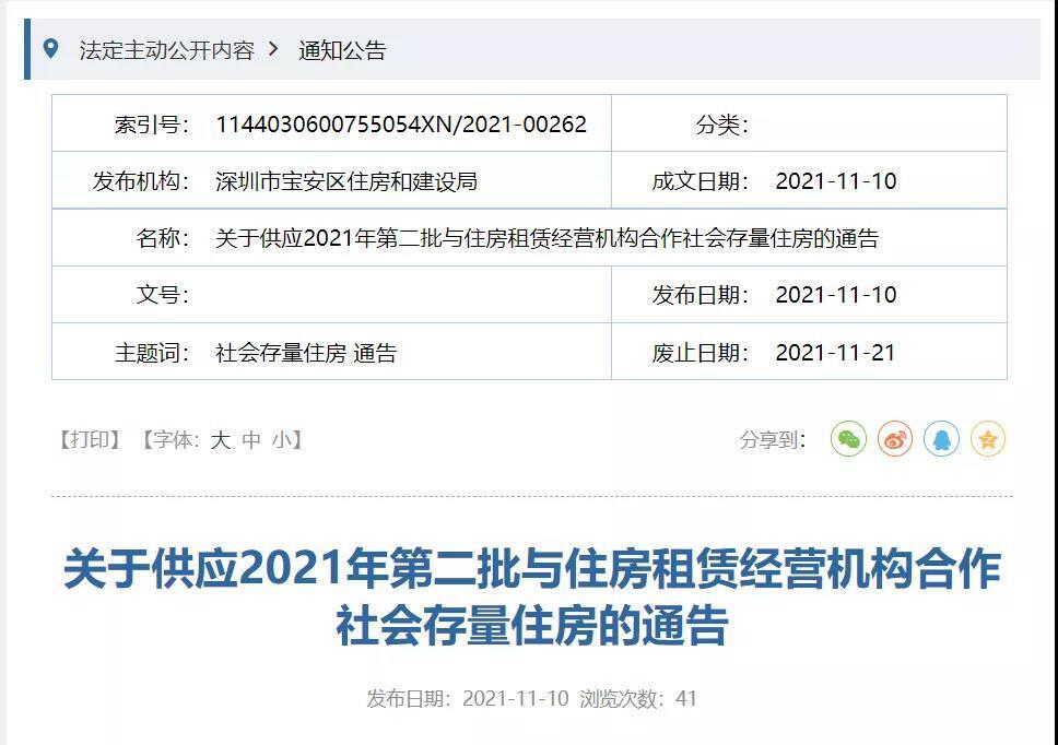 微信圖片_20211210174328