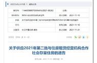 深圳公租房_深圳人才房在哪里申請_寶安區(qū)人才房