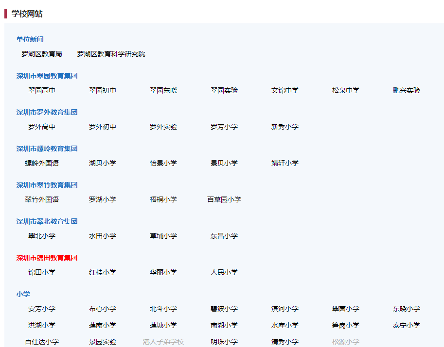 微信圖片_20220402140836